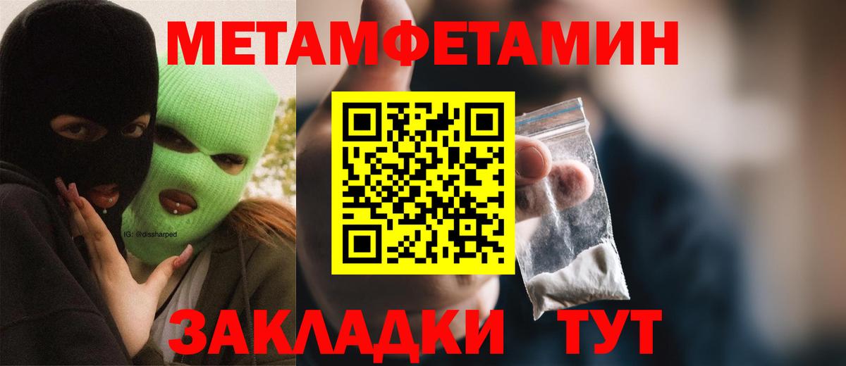 Апрелевка  Amphetamine  Вход с VPN  АМФЕТАМИН Premium 