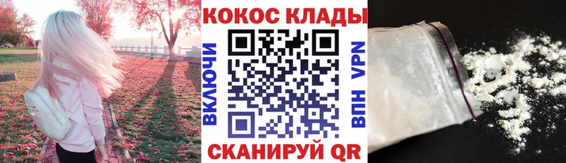 купить закладку  Апрелевка  COCAIN 98% 