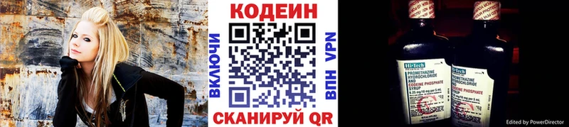 Кодеиновый сироп Lean напиток Lean (лин)  OMG зеркало  Апрелевка 