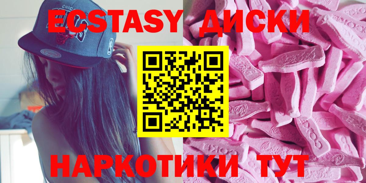 Ecstasy Philipp Plein Апрелевка