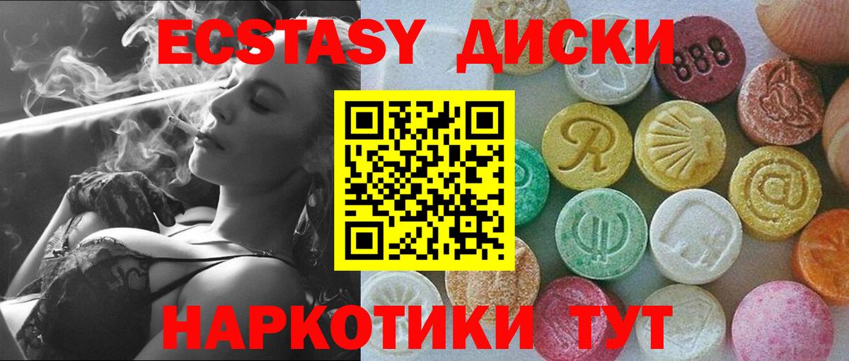 Экстази Дубай  Вход с VPN  ЭКСТАЗИ  Экстази Philipp Plein  Апрелевка 