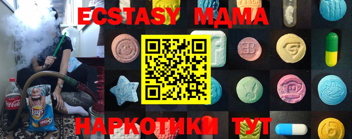 Ecstasy mix  Экстази TESLA  Апрелевка 