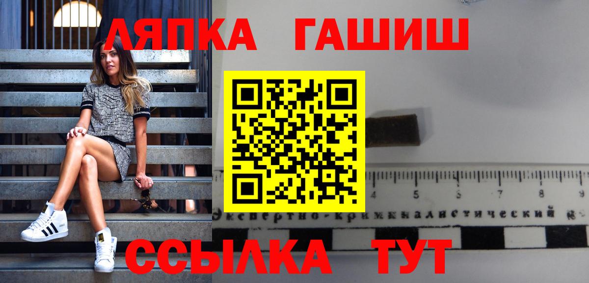 ГАШ  Апрелевка  ГАШИШ Изолятор  Гашиш Cannabis 