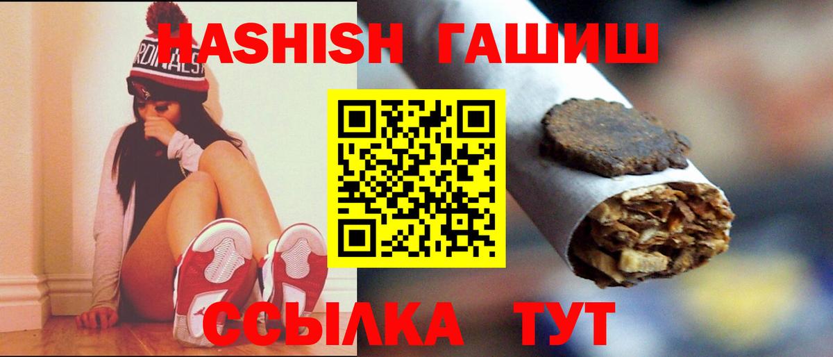 ГАШ Cannabis Апрелевка