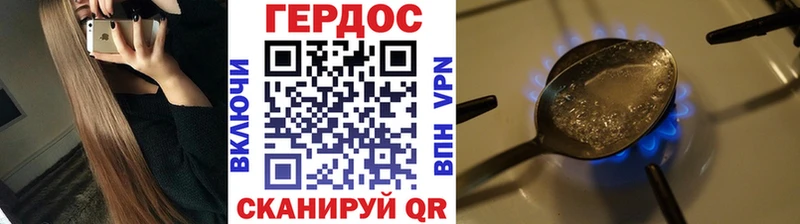 ГЕРОИН афганец  Апрелевка 