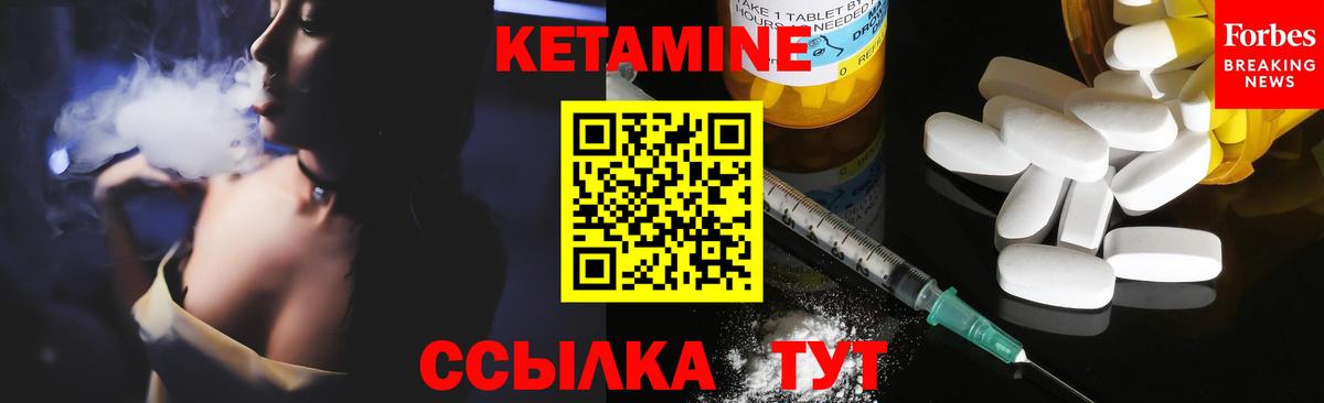 Кетамин VHQ  КЕТАМИН VHQ  ОМГ ОМГ зеркало  Апрелевка  Вход с VPN 