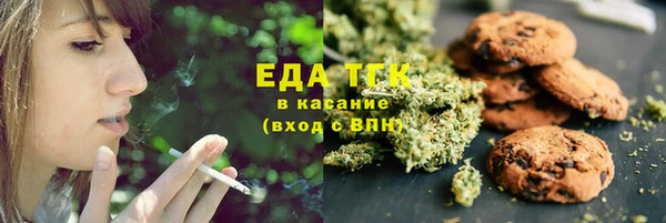 мдма Саяногорск