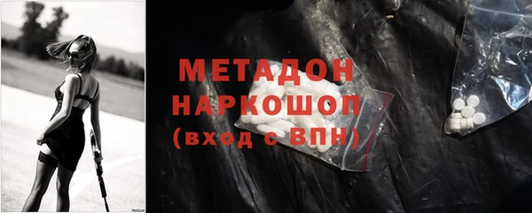 мдма Саяногорск