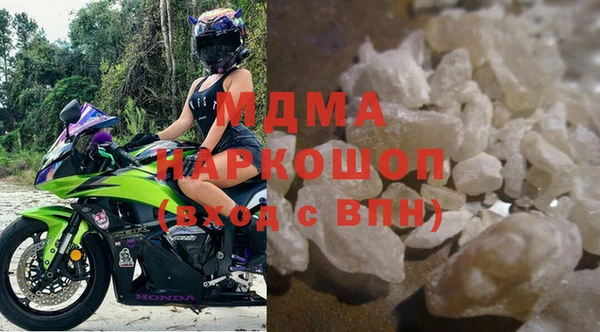 индика Армянск