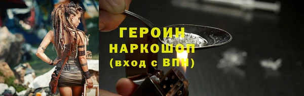 марки nbome Сафоново
