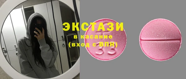 марки nbome Сафоново