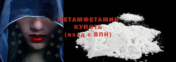гашишное масло Рославль