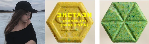 ПСИЛОЦИБИНОВЫЕ ГРИБЫ Арсеньев