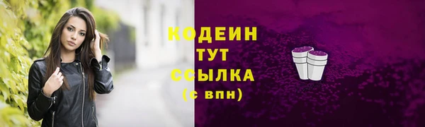 марки nbome Сафоново