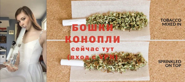 гашишное масло Рославль