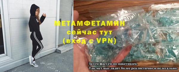 mdma Россошь