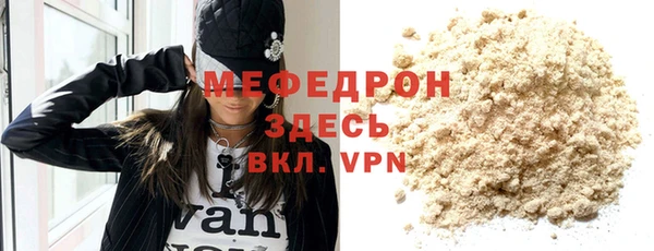 прущие крисы Сатка