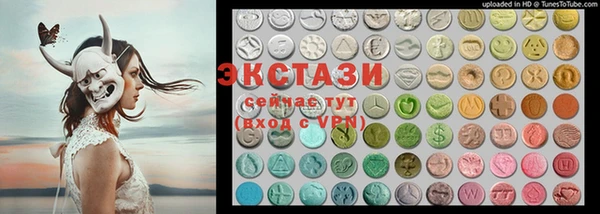 ПСИЛОЦИБИНОВЫЕ ГРИБЫ Арсеньев