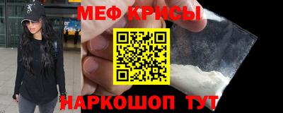 молекула духа Апшеронск