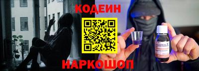 молекула духа Апшеронск