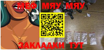 тгк Апшеронск