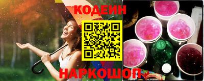 кристаллы Апрелевка