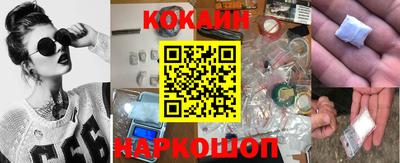 кристаллы Апрелевка