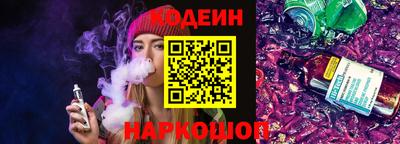 кристаллы Апрелевка