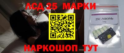 кристаллы Апрелевка