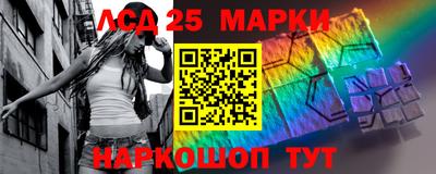 тгк Апшеронск