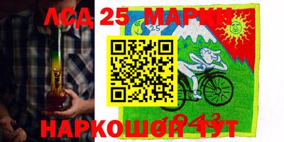 молекула духа Апшеронск