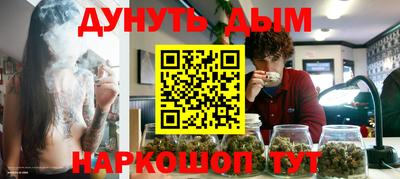 тгк Апшеронск