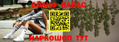 кристаллы Апрелевка