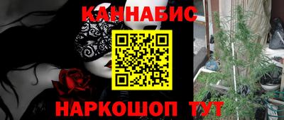 тгк Апшеронск