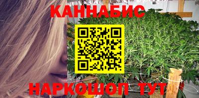 COCAINE Абинск