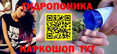 молекула духа Апшеронск