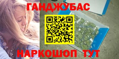 тгк Апшеронск