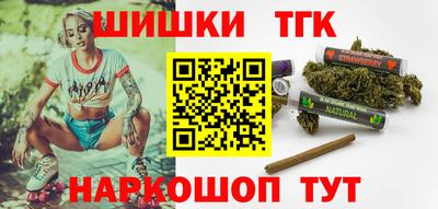 молекула духа Апшеронск