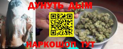 молекула духа Апшеронск