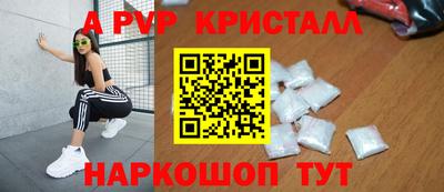 кокаин Абакан