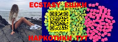 тгк Апшеронск