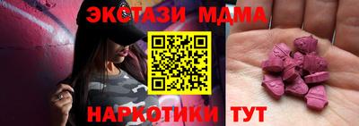 кристаллы Апрелевка