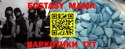 молекула духа Апшеронск