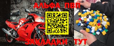 кристаллы Апрелевка