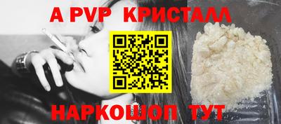 кокаин Абакан