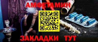 молекула духа Апшеронск