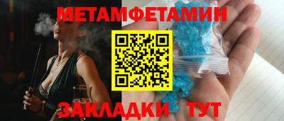 молекула духа Апшеронск