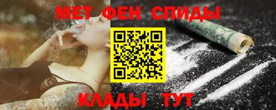 молекула духа Апшеронск