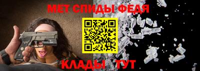 молекула духа Апшеронск