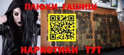 тгк Апшеронск